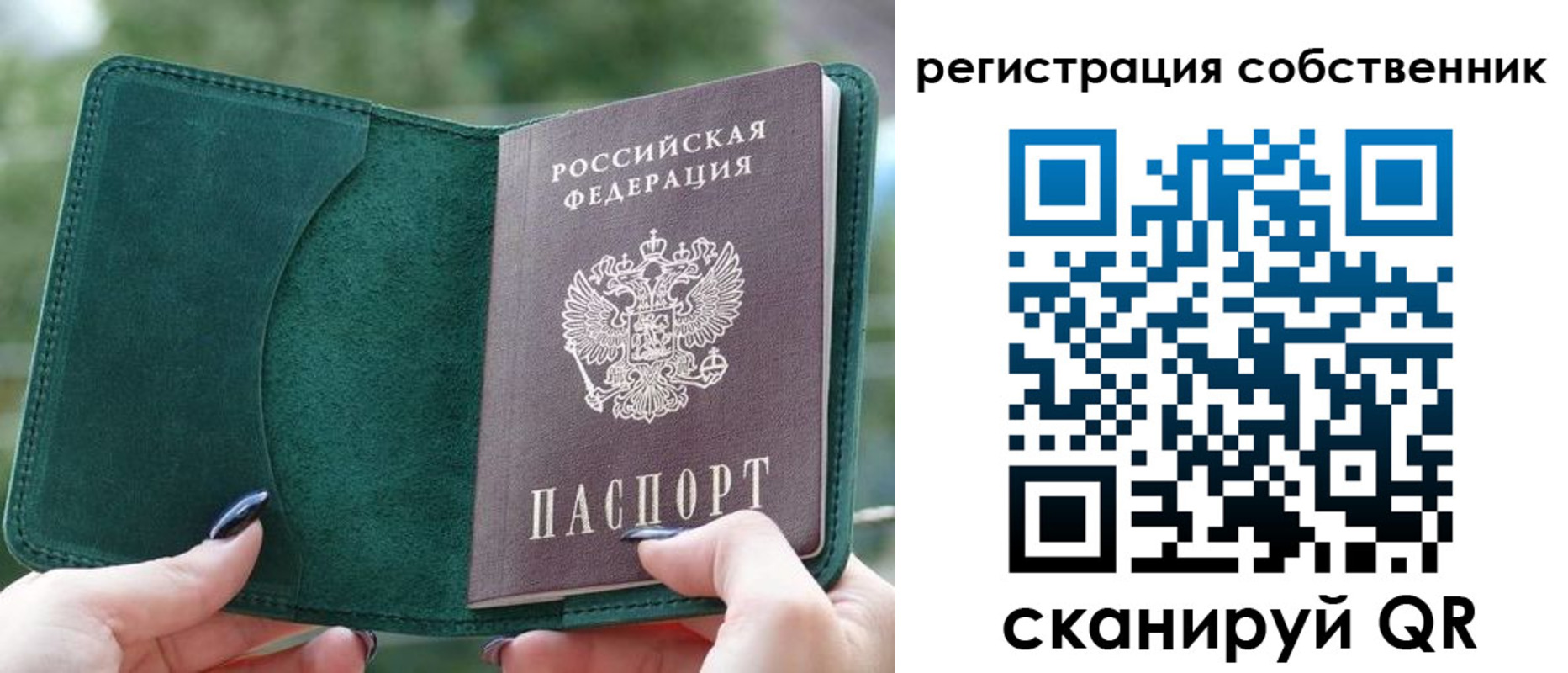 регистрация для школы в Бузулуке