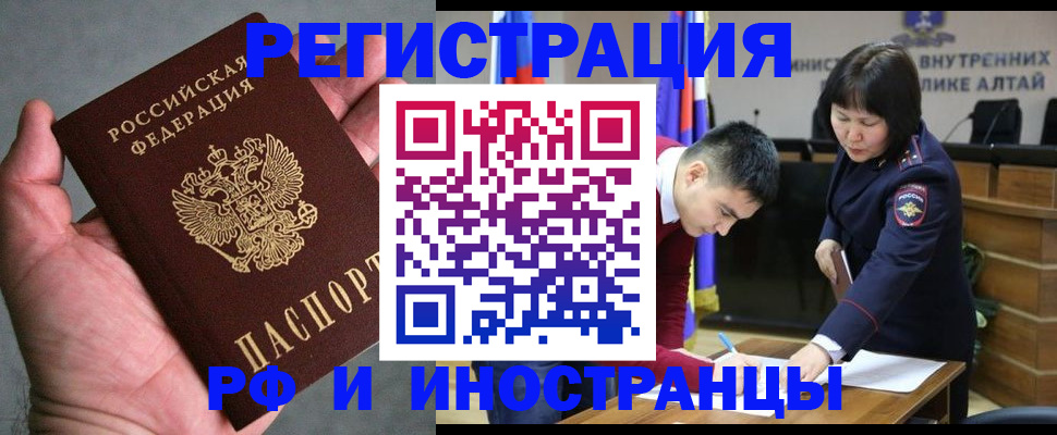 найти адрес прописки в Бузулуке